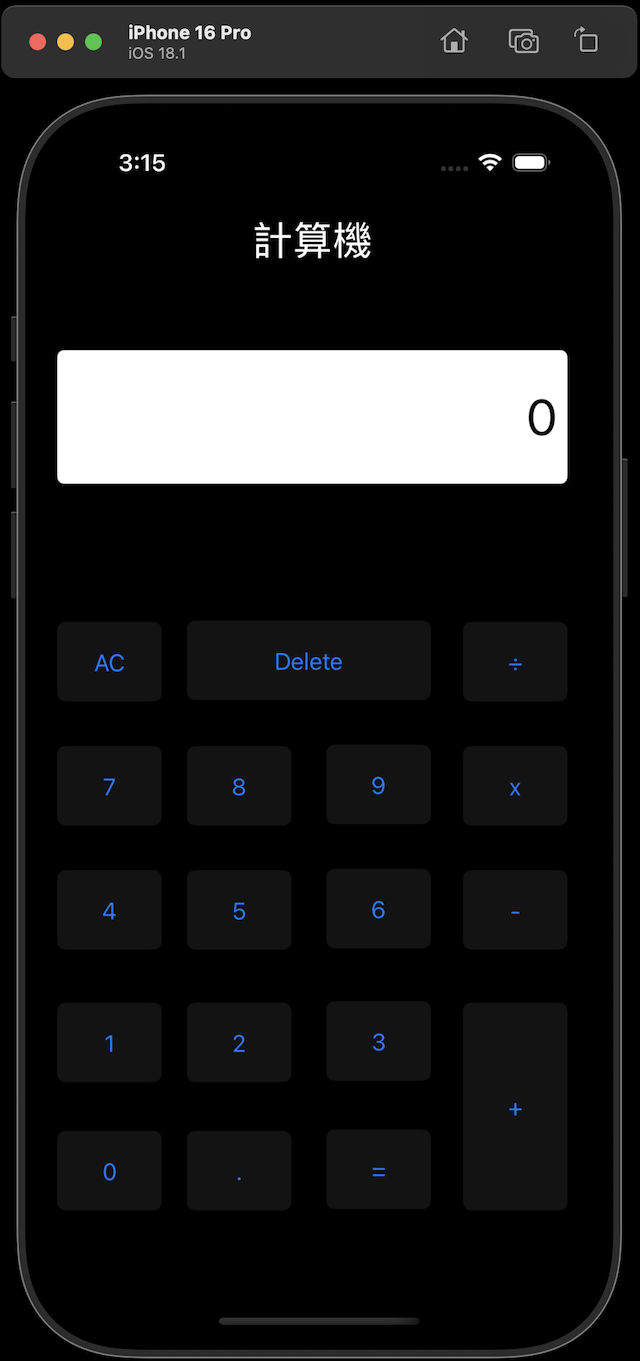 Calculator App Screenshot